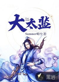 极品帝师从收服三千