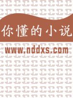 穿成矫情反派的豪门后妈txt