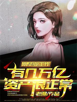 刚毕业工作如何攒钱