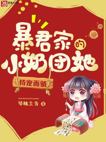 小粉团降生皇上宠翻了免费阅读