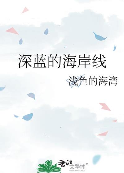 重生后变成皇上的白月光小说