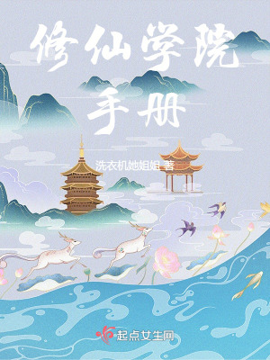 海王修仙手册下载