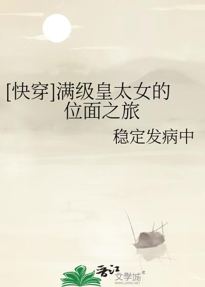 满级皇后重生了