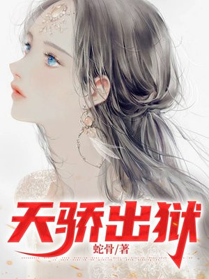 离婚后前妻惊艳全球短剧