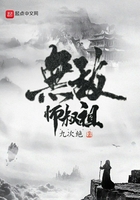 无敌师叔祖秦珏