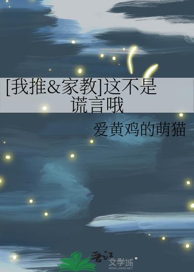 我推是什么意思