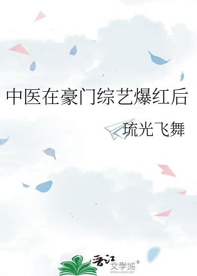 我在豪门冲kpl