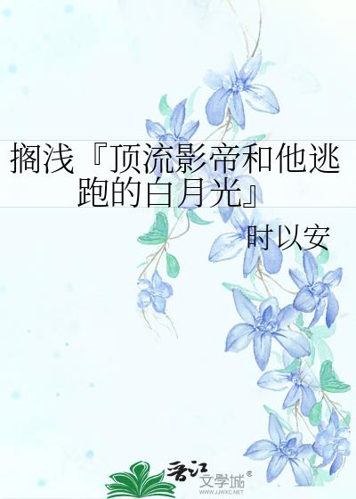 顶流和影帝官宣了