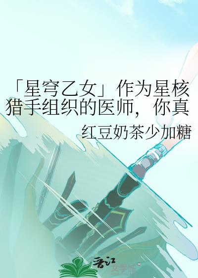 星穹之源是什么