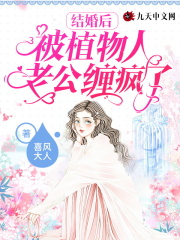 老公植物人四年能离婚吗