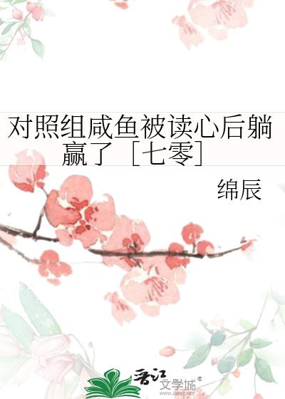 对照组又叫什么组