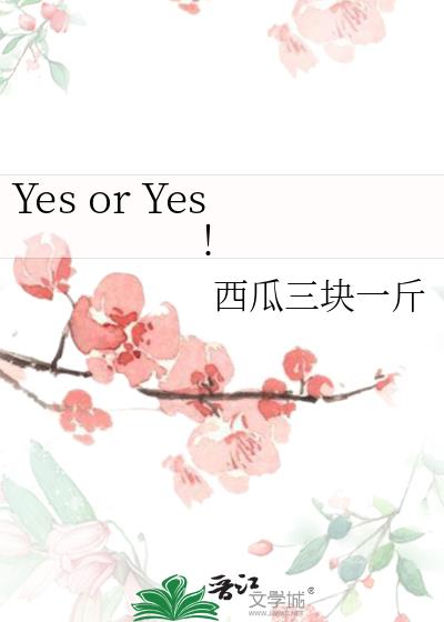 Yes or Yes!