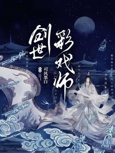 创世锻造师