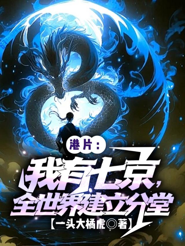 全世界建立分堂(1-174)