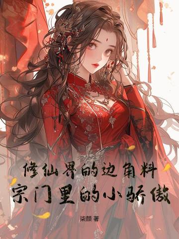 小说修仙界有什么宗门