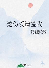 这份爱情还给你免费阅读全文